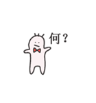 ゆるるん（個別スタンプ：1）