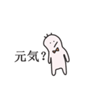 ゆるるん（個別スタンプ：2）