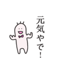 ゆるるん（個別スタンプ：3）