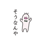 ゆるるん（個別スタンプ：4）