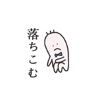 ゆるるん（個別スタンプ：6）
