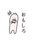 ゆるるん（個別スタンプ：7）
