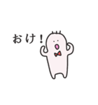 ゆるるん（個別スタンプ：8）