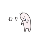 ゆるるん（個別スタンプ：9）