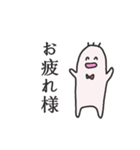 ゆるるん（個別スタンプ：12）