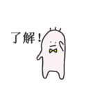 ゆるるん（個別スタンプ：13）