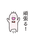 ゆるるん（個別スタンプ：14）