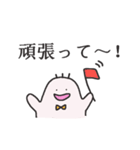 ゆるるん（個別スタンプ：15）