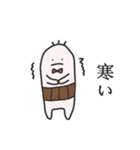 ゆるるん（個別スタンプ：18）