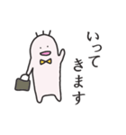 ゆるるん（個別スタンプ：19）