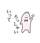 ゆるるん（個別スタンプ：20）