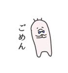 ゆるるん（個別スタンプ：23）