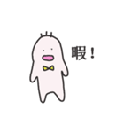 ゆるるん（個別スタンプ：26）