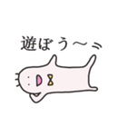 ゆるるん（個別スタンプ：27）
