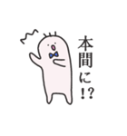 ゆるるん（個別スタンプ：30）