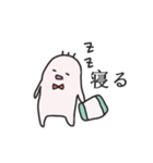 ゆるるん（個別スタンプ：31）