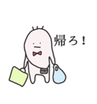 ゆるるん（個別スタンプ：33）