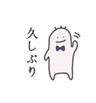 ゆるるん（個別スタンプ：35）