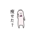 ゆるるん（個別スタンプ：36）