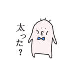 ゆるるん（個別スタンプ：37）