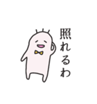 ゆるるん（個別スタンプ：40）