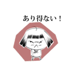 Nippon Chibi Girl（個別スタンプ：17）