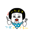marionette boy japan（個別スタンプ：9）