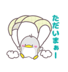 ほんわかペンギンセット（個別スタンプ：3）