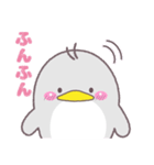 ほんわかペンギンセット（個別スタンプ：7）