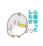 ほんわかペンギンセット（個別スタンプ：9）
