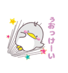 ほんわかペンギンセット（個別スタンプ：11）
