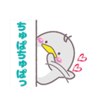 ほんわかペンギンセット（個別スタンプ：18）