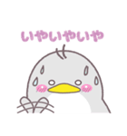ほんわかペンギンセット（個別スタンプ：23）