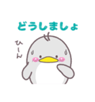 ほんわかペンギンセット（個別スタンプ：24）