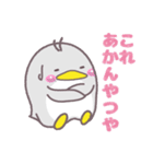 ほんわかペンギンセット（個別スタンプ：31）