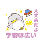 ほんわかペンギンセット（個別スタンプ：32）
