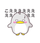 ほんわかペンギンセット（個別スタンプ：33）