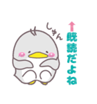 ほんわかペンギンセット（個別スタンプ：34）