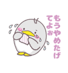 ほんわかペンギンセット（個別スタンプ：37）