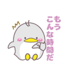 ほんわかペンギンセット（個別スタンプ：38）