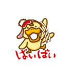 クニ男。（個別スタンプ：3）
