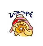 クニ男。（個別スタンプ：9）