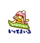 クニ男。（個別スタンプ：12）