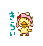 クニ男。（個別スタンプ：15）