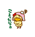 クニ男。（個別スタンプ：16）