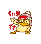 クニ男。（個別スタンプ：18）