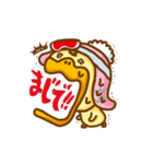 クニ男。（個別スタンプ：19）