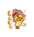 クニ男。（個別スタンプ：20）