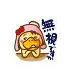 クニ男。（個別スタンプ：21）