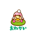 クニ男。（個別スタンプ：26）